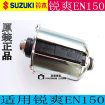 Application of Suzuki Sharp EN150-A Fuel Pump Original import pump to support anti-counterfeiting verification Howe