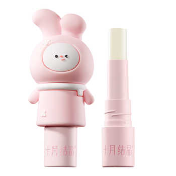 十月结晶婴儿唇膏保湿滋润补水秋冬季护唇券后19.9元包邮 十月结晶婴儿唇膏保湿滋润补水秋冬季护唇券后19.9元包邮