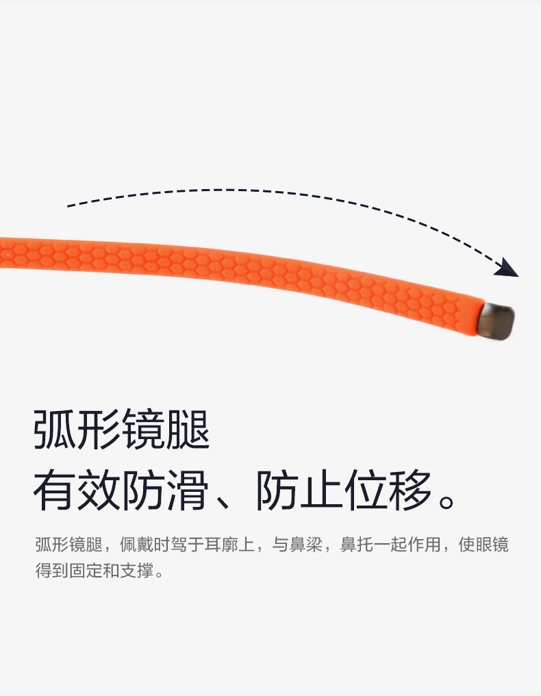 新百伦 new balance 运动防滑 潮流眼镜框 图4
