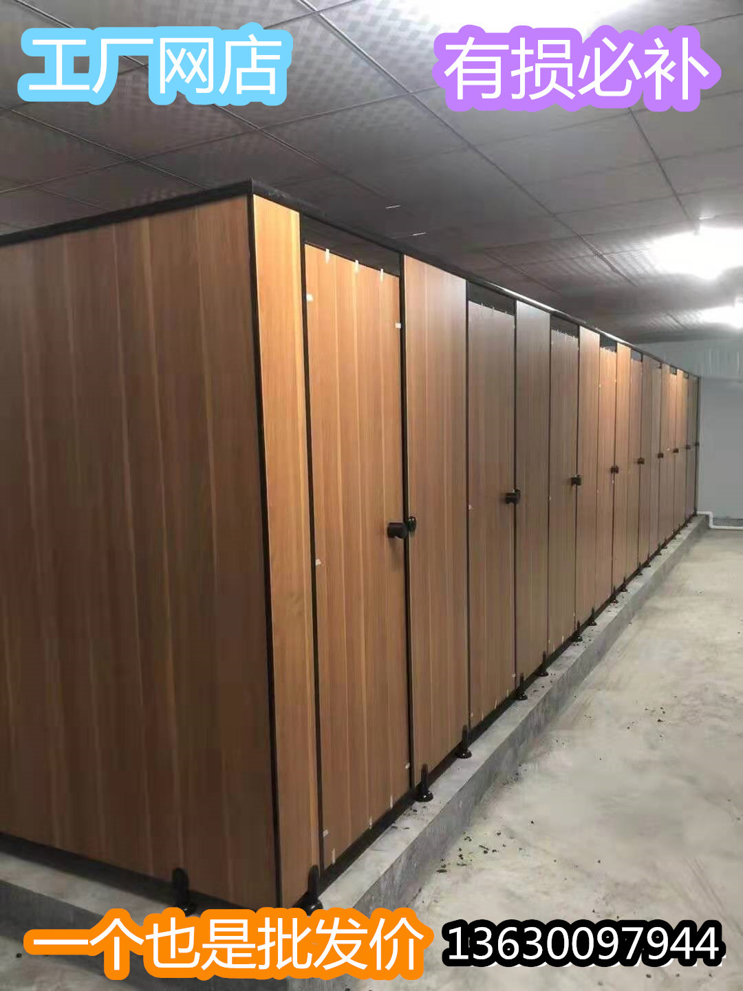 Public powder room partition board anti-Bite aluminum honeycomb partition board school kindergarten waterproof moisture-proof toilet board