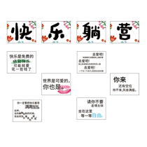 Camping style nine-square grid hanging cloth customized small flag atmosphere background scenic area check-in point decoration advertising cloth hanging curtain