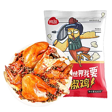 【阿品】正宗椒麻鸡整只即食620g