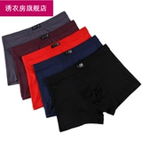 Шелковые дышащие трусы