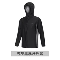 Мужской серо -блюдовый цветной пот, костюм