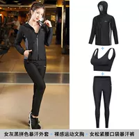 Женские серые черные три сета