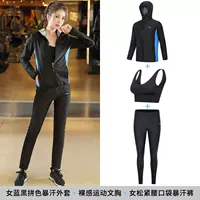 Женский синий блок -три -сет