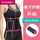 Спортивный послеродовой бондаж для йоги подходит для мужчин и женщин, корсет, утягивающий пояс на талию