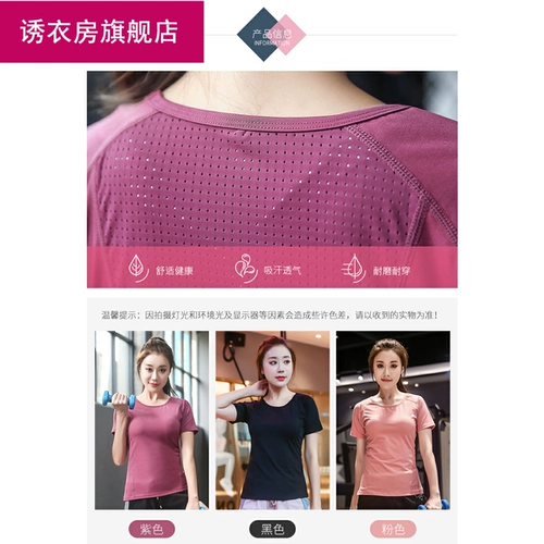 Быстросохнущая спортивная футболка для спортзала для йоги, большой размер, по фигуре