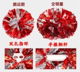 Танцевальный детский сад La la Ball Flower Ball Пара крупных учеников начальной школы встряхнет цветочный спектакль спортивные встречи Лара Болл