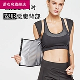 暴汗服女减肥衣燃脂束腰带背心式腰封暴汗腰带爆汗服瘦腰收腹美背