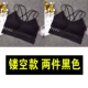 Áo crop top đẹp lưng không có vòng thép bọc ngực tụ tập đồ lót thể thao chống sáng nữ sinh viên chạy bộ vest ao ong