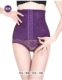 Bà gầy bụng sau sinh thắt lưng thắt lưng vành đai mổ lấy thai corset nhựa thắt lưng eo định hình eo eo thon - Đai giảm béo quan lot nam