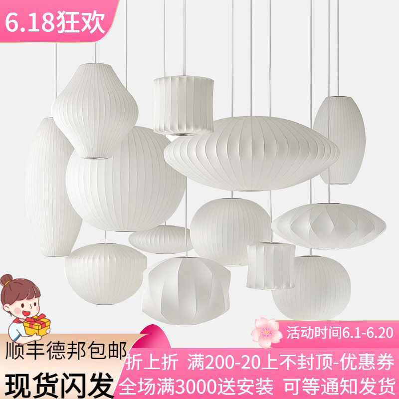 Chinese style Zen Silk Day Style Dining Room Chandeliers Tatami Books Room Lamp Duplex stairs Bedroom bedside clothes Shop Lights
