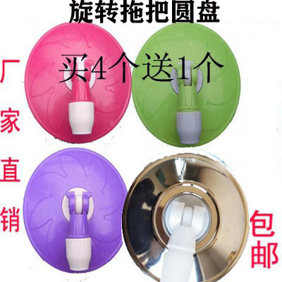 Thickened disc 2 universal mop disc rotating mop accessories rotating mop head rotating replacement card disc