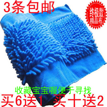 3 strips of super-thick solid absorbent flat mop to replace bussinier thickened clip-solid durable boutique