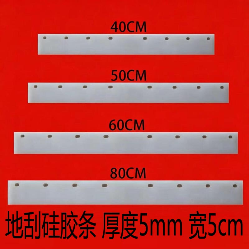 Floor Scraper Squeegee Strip Hotel Floor Push Sweep Water Scraper Large Silicone Industrial Silicone Mop Replacement Head Floor Scraper Squeegee Strip Hotel Floor Push Sweep Water Scraper Large Silicone Industrial Silicone Mop Replacement Head