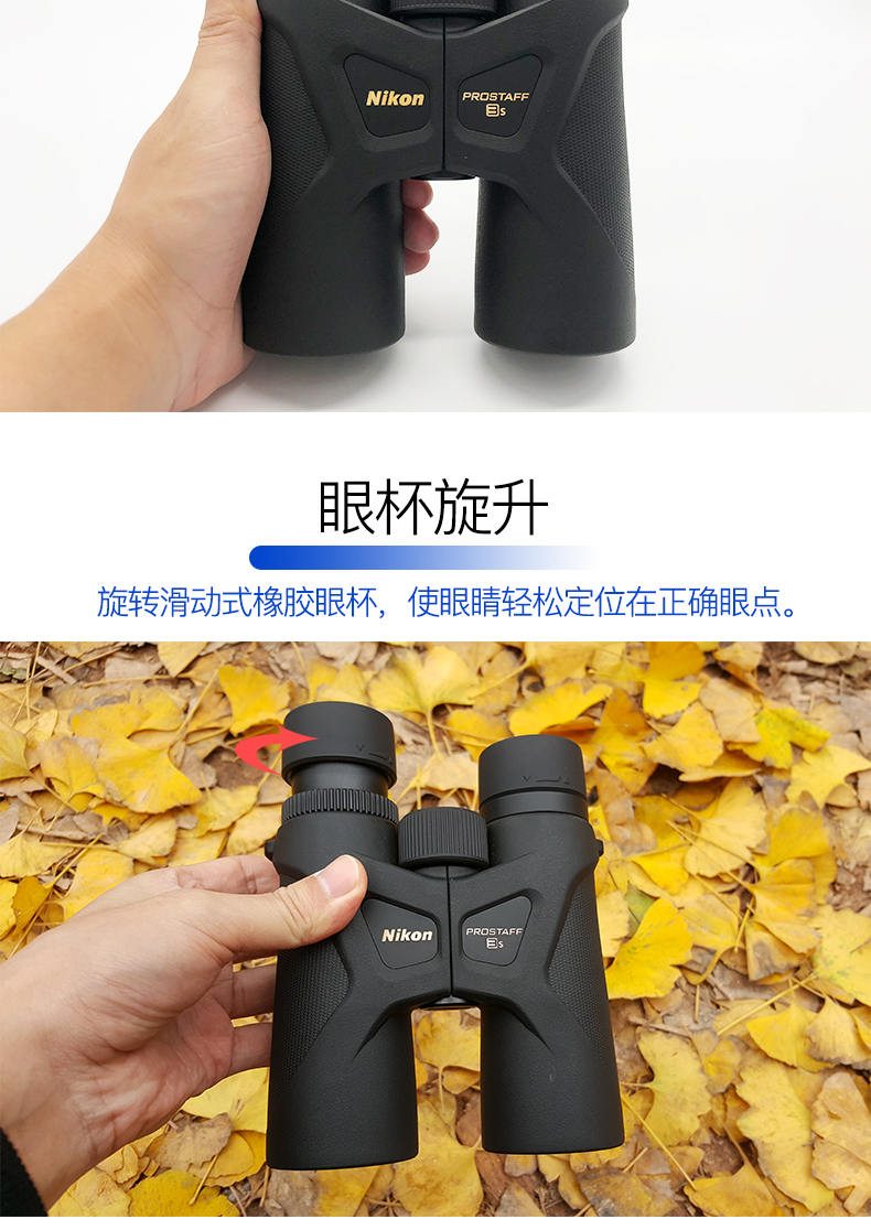 Kính viễn vọng Nikon kính trọng kính áp tròng siêu nhỏ ánh sáng độ phân giải cao PROSTAFF 3S - Kính viễn vọng / Kính / Kính ngoài trời ống nhòm galileo 20x50