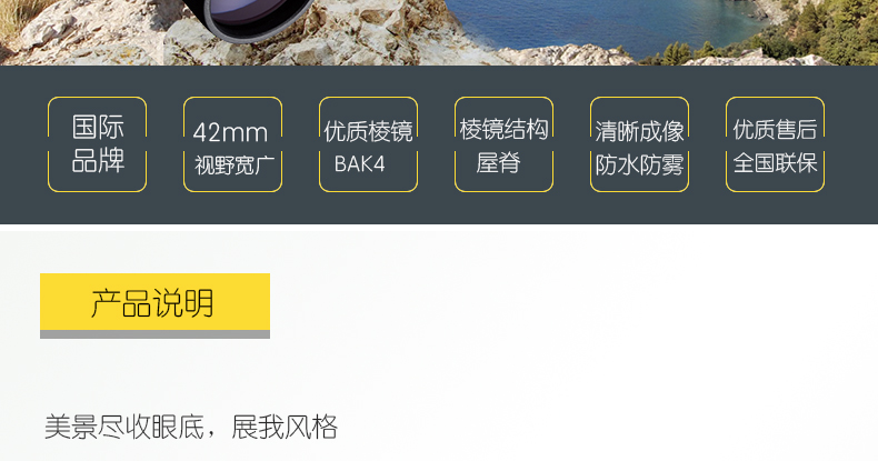 Kính thiên văn Nikon Nikon vinh danh ống nhòm ngoài trời độ nét cao PROSTAFF 5 12x50 - Kính viễn vọng / Kính / Kính ngoài trời ống nhòm cho bé