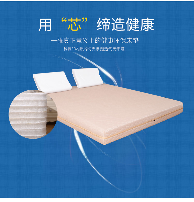4D tinh khiết 1.5m1.8 mét nệm nệm rửa được tùy biến câm Simmons nệm thở sợi 3d - Nệm nệm nước