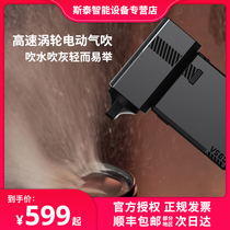 VSGO micro high electro-pneumatic blow pocket diamond single counter camera lens Blow Bao Wash Computer Keyboard Clean Notebook Fan Drone Dust Removal Strong Strength Blow Dust Cleaning Tool