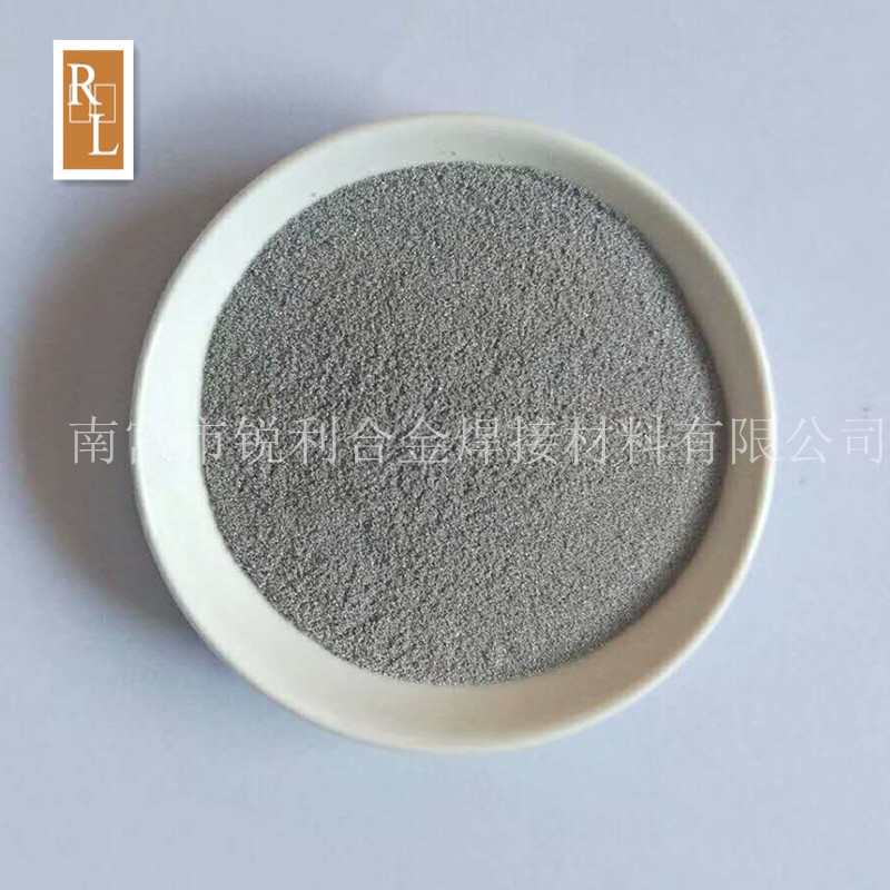 球形钴粉60目-100目-200目高纯钴粉 金属钴粉末 科研实验球型钴粉