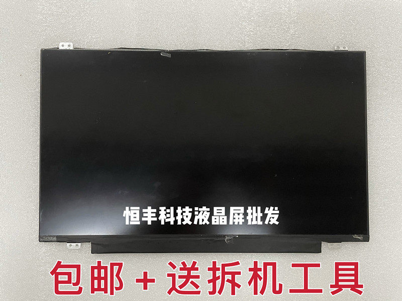 Y400 Y400 Y460 Y480A Y471 S405 S400 S410 S410 S415 S415 liquid crystal screen ultra-thin 14 inch