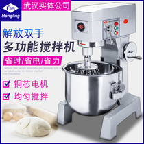 Red Rhombus B40 Mixer Commercial 40L Egg-laying Machine Multifunction Fresh Milk Beating Hair Machine Kneader Coop Chefs and Noodle Machines