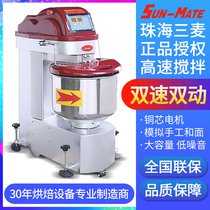 Zhuhai Sanmai and noodle machine Commercial SS-0 5T Double motion double speed spoiler half ladle powder pack of powder flour flour machine