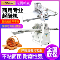 Wuxi Xinmai Crisp Machine Commercial SM-520S Desktop Opening Crisp Machine SM-520E Floor Style Danish Ghee Machine