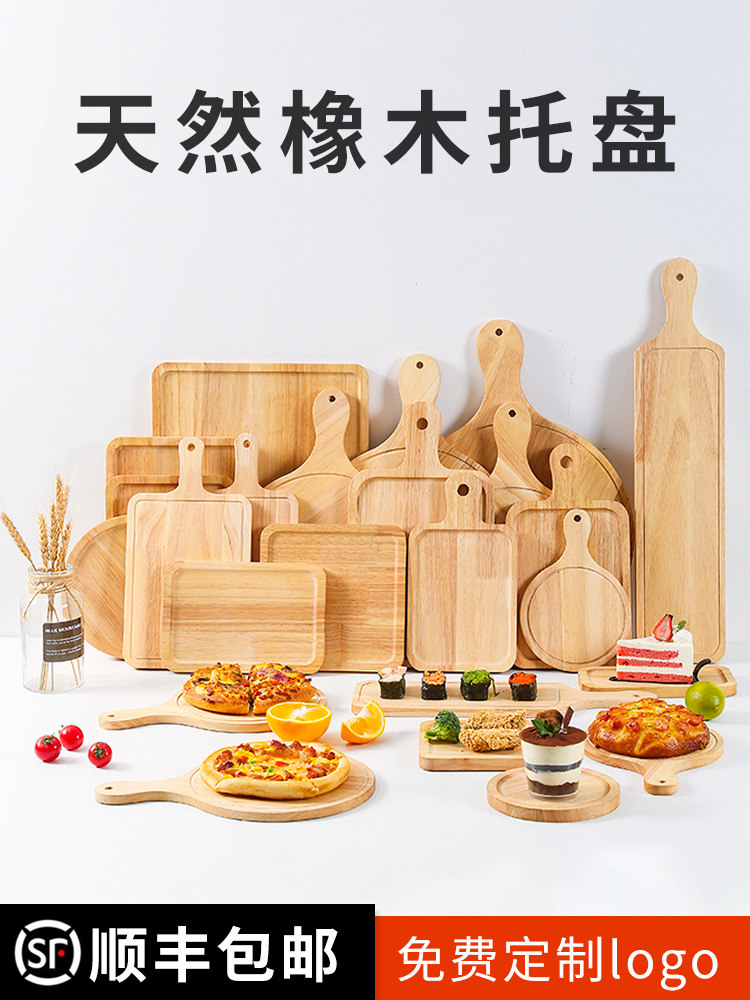 Tray Solid wood household steak plate Nordic rectangular small pizza plate Tea plate Western oak put teacup