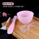 Thẩm mỹ viện mặt nạ bát dính đầy đủ 2 bộ bàn chải mềm silicone bàn chải mặt tự làm dụng cụ DIY mặt nạ bát - Các công cụ làm đẹp khác