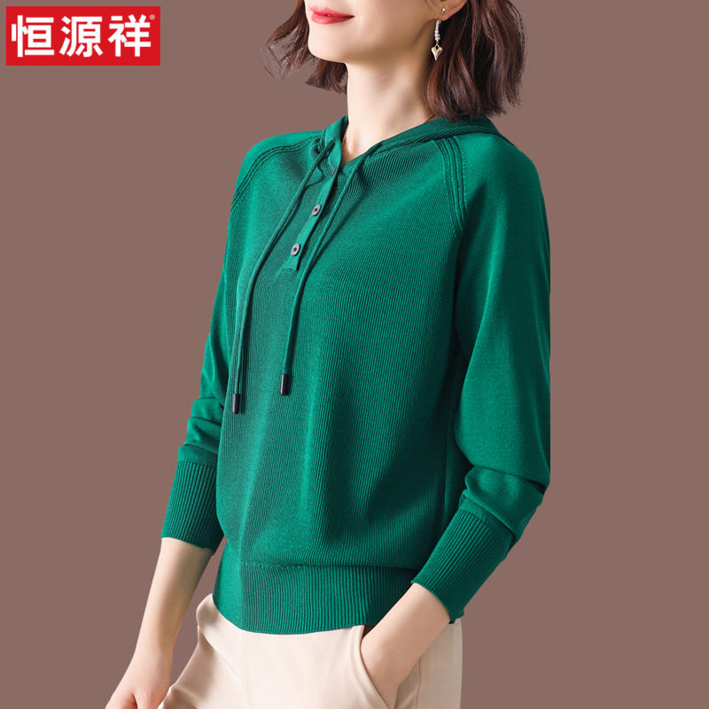 Hengyuan Xiangxiang Hat Knitted Sweater Spring and Autumn Clothing 2023 New Lady with a Sweater with a Put and Cap