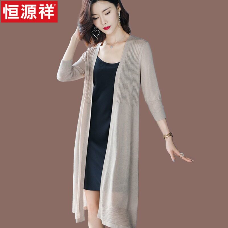 Hengyuan Xiang Ice Silk Midi Knitted Cardigan Women's Spring Wear 2022 New Thin Shawl Jacket Outer Summer