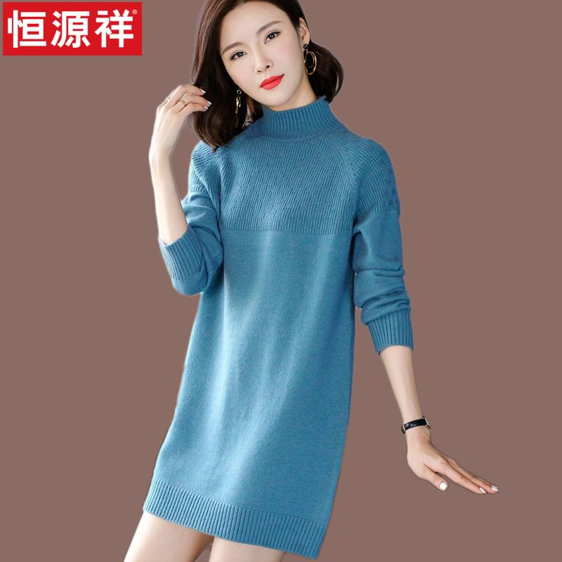 Hengyuan Xiang Half High collar Women's sweater for the long version 2021 New loose outside wearing wool knit undershirt autumn and winter