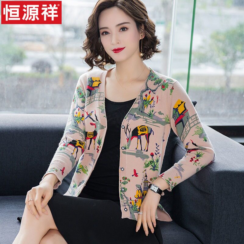 Hengyuan Xiang Lady Sweater Jacket Autumn Clothing 2021 New printed wool knit cardio-hoodie The Beaty jacket