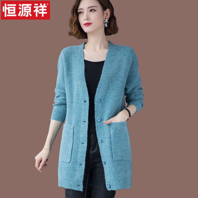 Hengyuan Xiangchun Autumn clothes 2021 The new shawl wool knit cardio-hoodie jacket with a long version of the female sweaters jacket