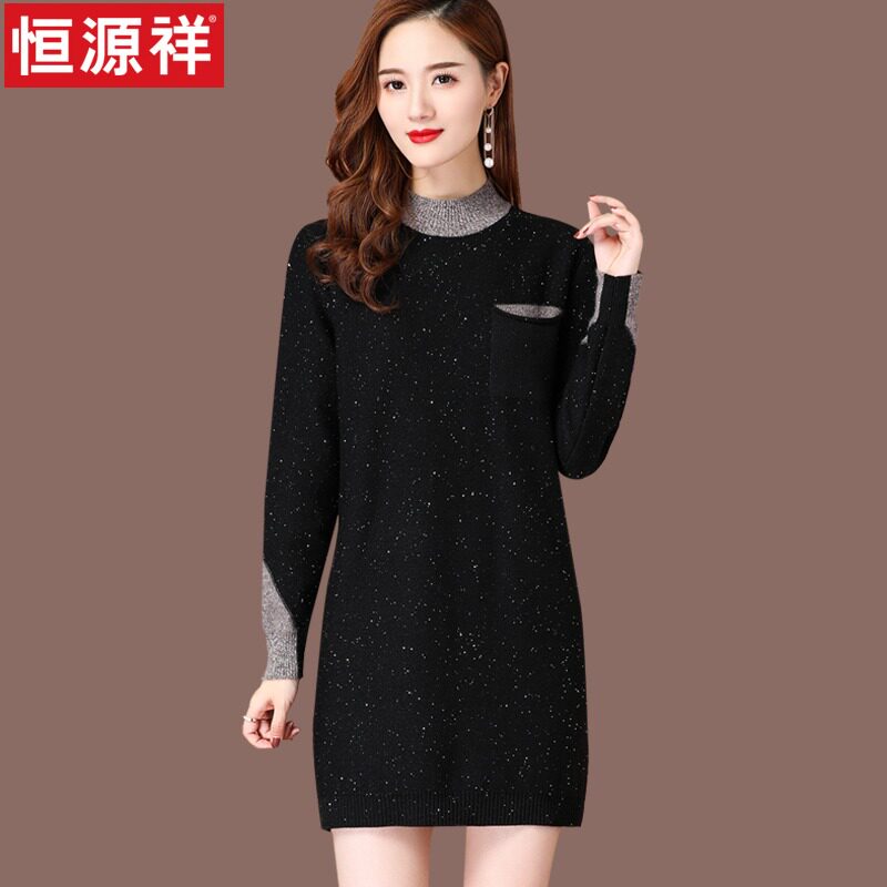 Hengyuanxiang mid-length sweater skirt women's autumn and winter 2022 new small foreign style with wool knitted bottoming shirt - Taobao