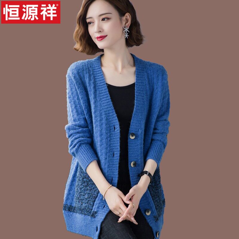 Hengyuan Xiang Lady Sweater Jacket Mid long version Outer lap Spring autumn clothes 2022 New wool knit cardiovert shawl