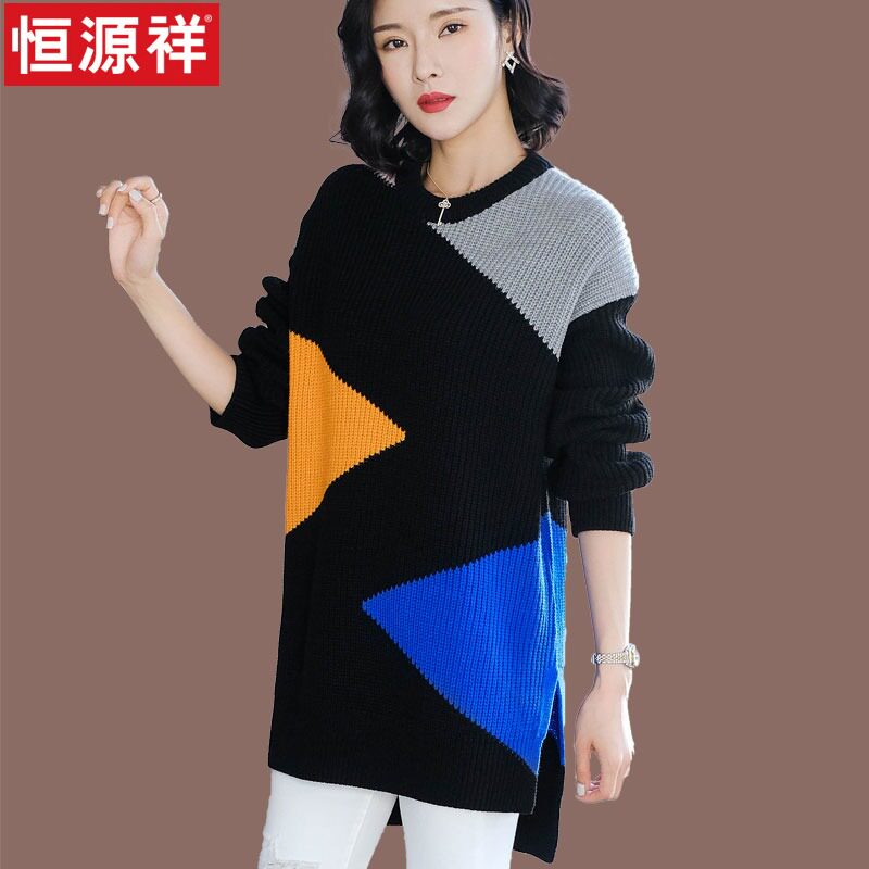 Hengyuan Xiang Sweater Women's Medium Long Version Exterior Wearing 2021 New Spring and Autumn Dress Foreign Pie Hooded Wool Knit Undershirt