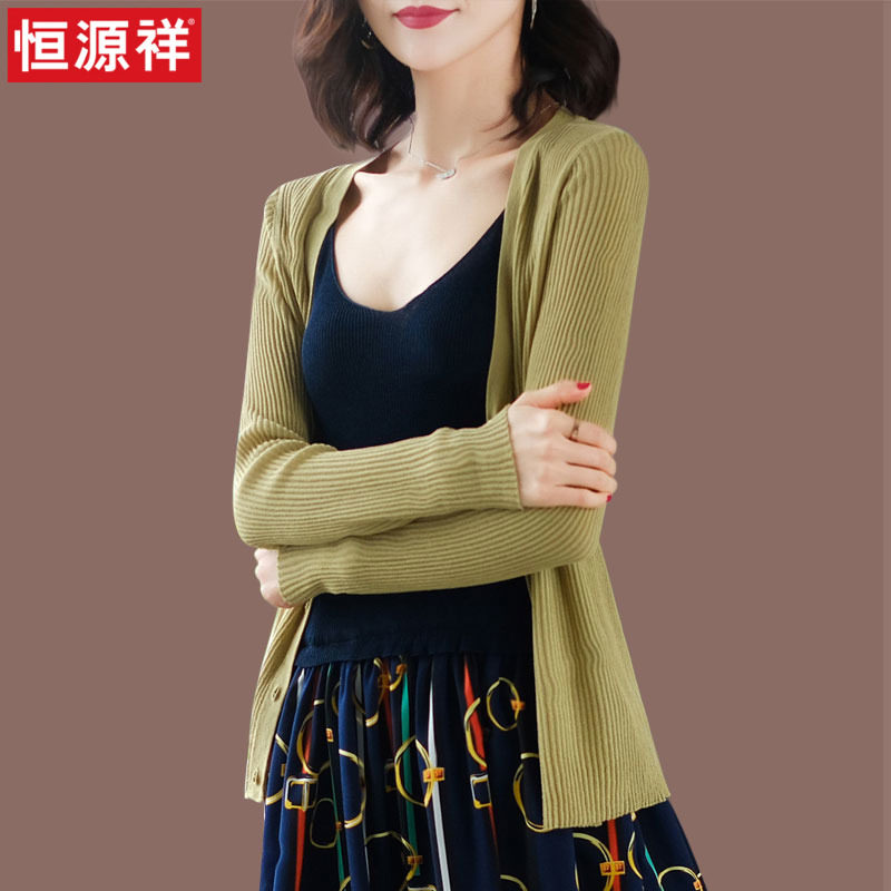 Hengyuan Xiangxiang Ice Slide Knitted Sweater Sun Sun Protection with Sun Sun
