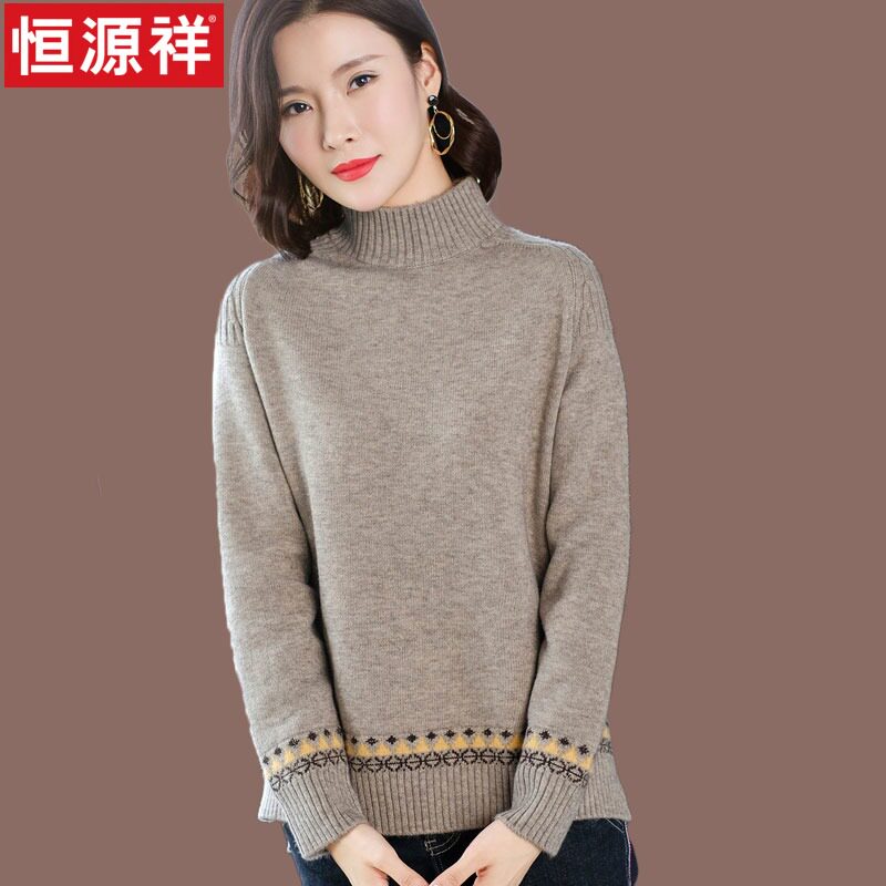 Hengyuan Xiang semi-high collar sweater Female loose outside wearing 2021 New foreign pie collar wool knit to bottom autumn and winter