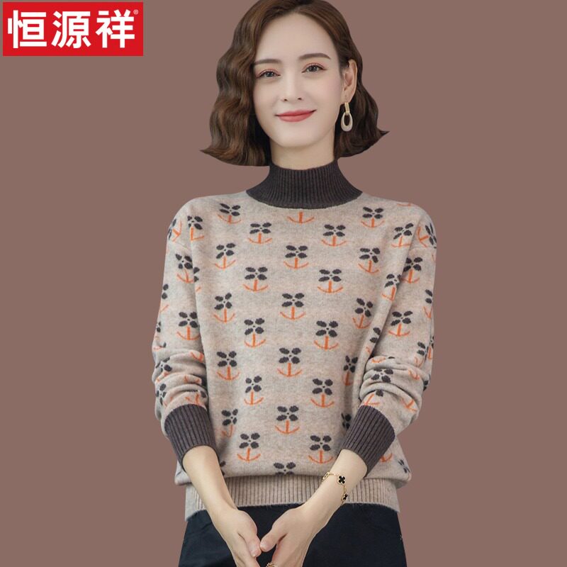 Hengyuan Xiangtau Head sweater Women's autumn Winter 2021 New internal hitchhiking half-high collar wool knit undershirt