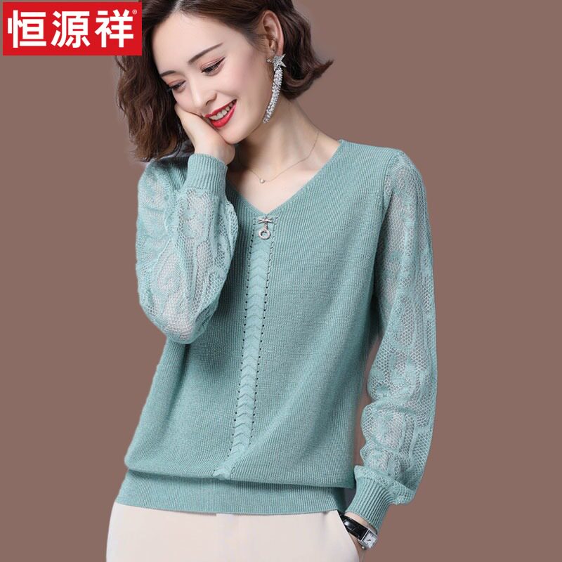 Hengyuan Xiang Lady Sweater Spring Autumn Clothing 2021 New Early Spring Ocean Pie Slim Hollowed-out Wool Knit Undershirt