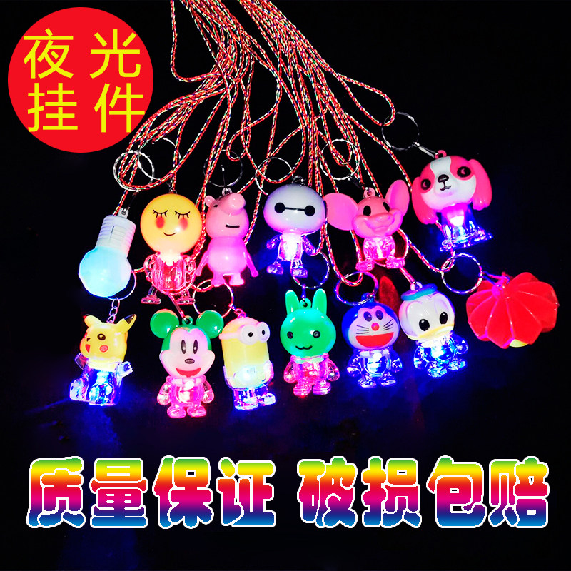 Push activities Small gifts New Year's Day Micro-business sweep code street sweeper Offline drainage promotion Night Market luminous pendant Luminous