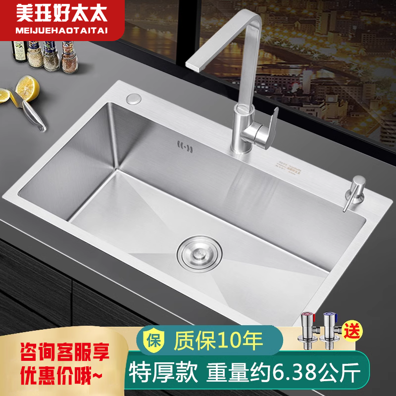 Stainless steel sink Single trough embedded Taichung in the lower basin Kitchen Hand Wash Wash Vegetable Basin Big Single Trough small-Taobao
