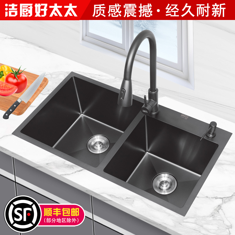 Good wife nano kitchen sink double sink hand thickened 304 stainless steel black washbasin home washbasin