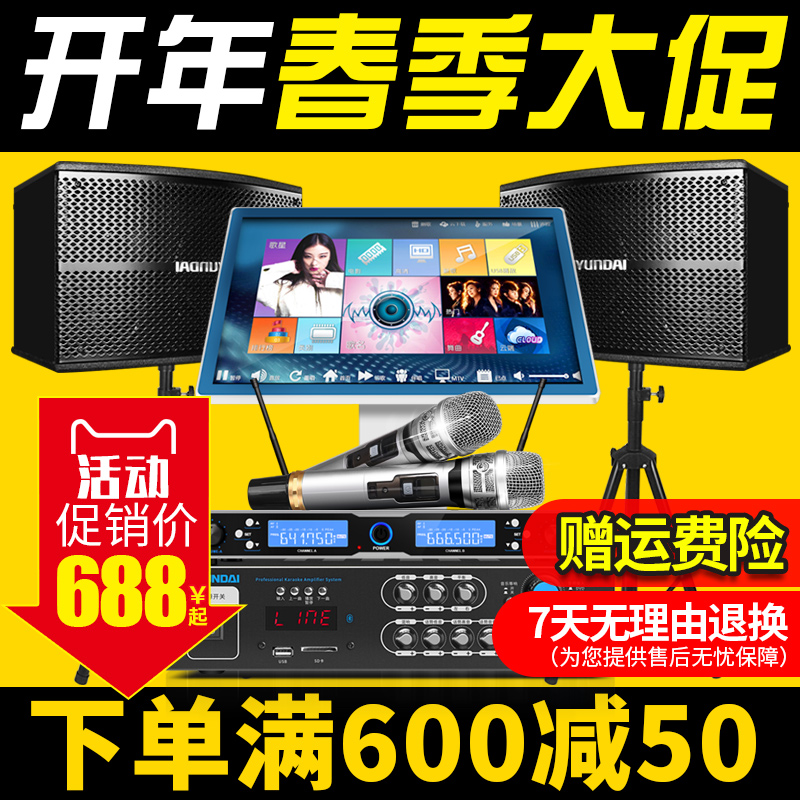 Modern karaoke home KTV sound set Jukebox Home amplifier sound box Full set conference wireless Bluetooth