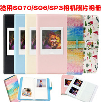  Fuji Polaroid SQ10 SQ20 SP-3 sq6 Square photo paper insert photo album 4 inch photo album photo frame