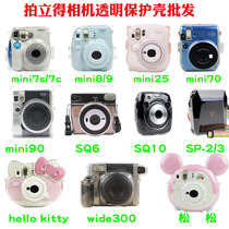  Fuji Polaroid mini7s 8 9 11 25 70 90 w300 transparent shell sp2 protective case with strap