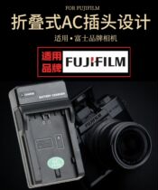 Fuji Polaroid mini90 Charger SP-2 Qiqiqiao Printer Battery Charger NP45A